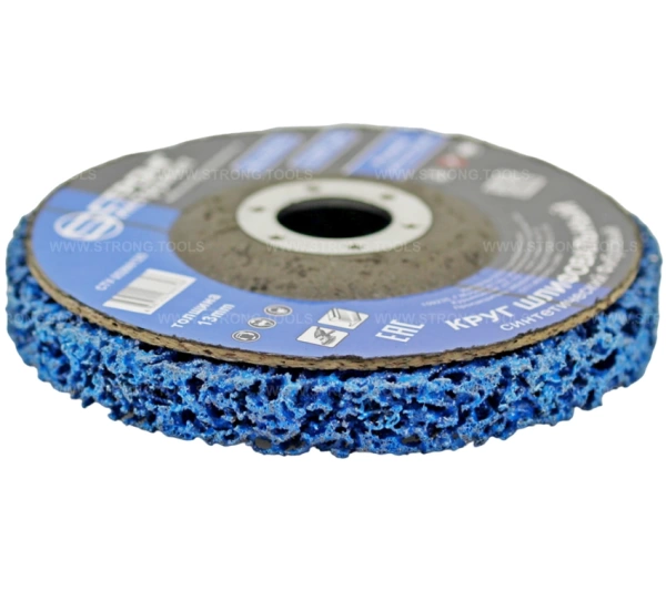 Зачистной диск 125мм коралловый синий для УШМ высокой жесткости СТУ-25200125 - интернет-магазин «Стронг Инструмент» город Омск