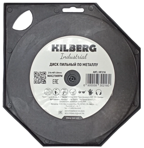 Пильный диск по металлу 216*30*Т48 Industrial Hilberg HF216 - интернет-магазин «Стронг Инструмент» город Омск