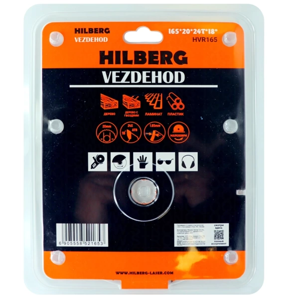 Универсальный пильный диск 165*20*24Т (reverse) Vezdehod Hilberg HVR165 - интернет-магазин «Стронг Инструмент» город Омск
