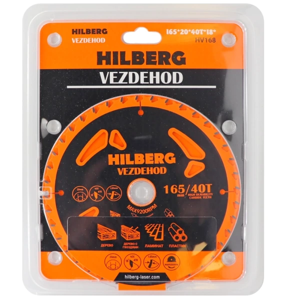 Универсальный пильный диск 165*20*40Т Vezdehod Hilberg HV168 - интернет-магазин «Стронг Инструмент» город Омск
