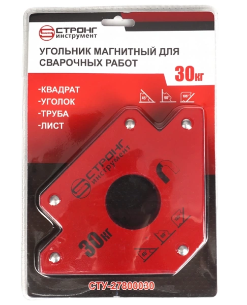 Угольник магнитный стрелка для сварочных работ (усилие 30кг) Strong СТУ-27800030 - интернет-магазин «Стронг Инструмент» город Омск